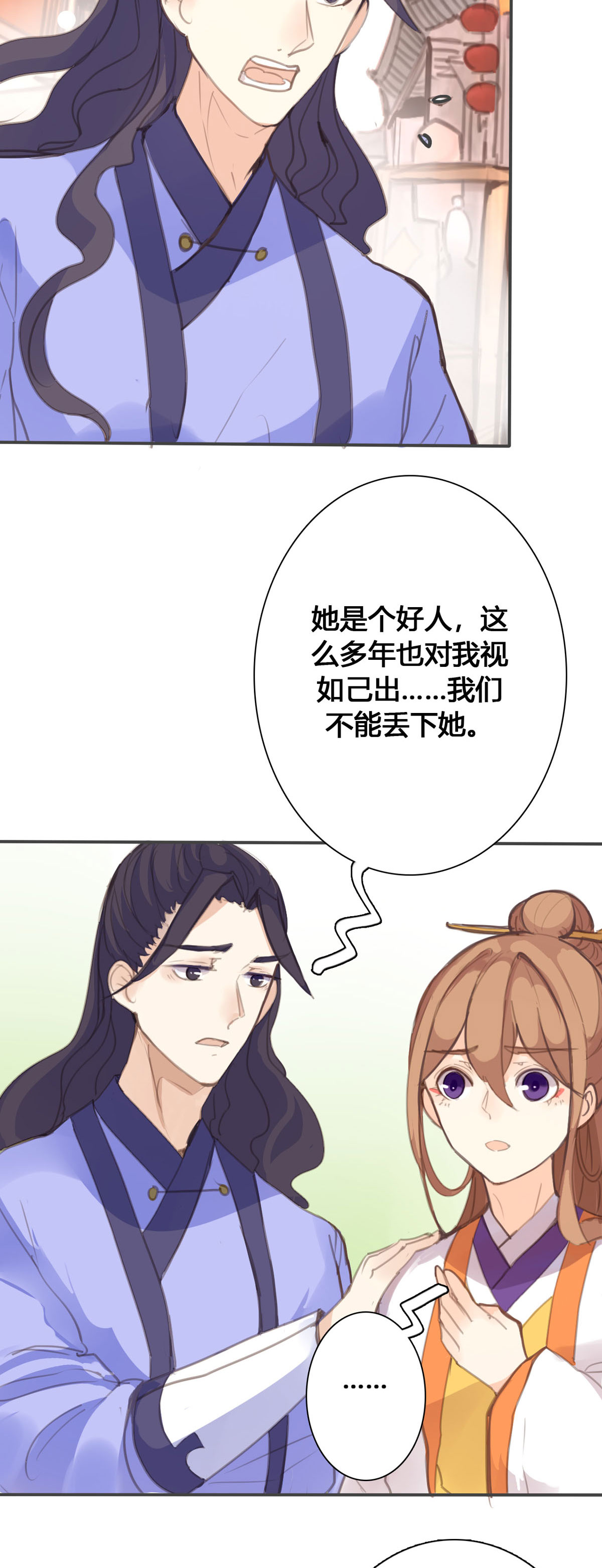 第88话-第86话