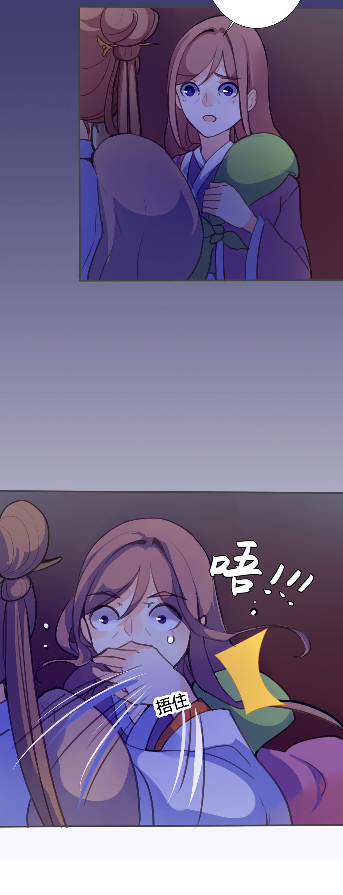 第90话-第88话