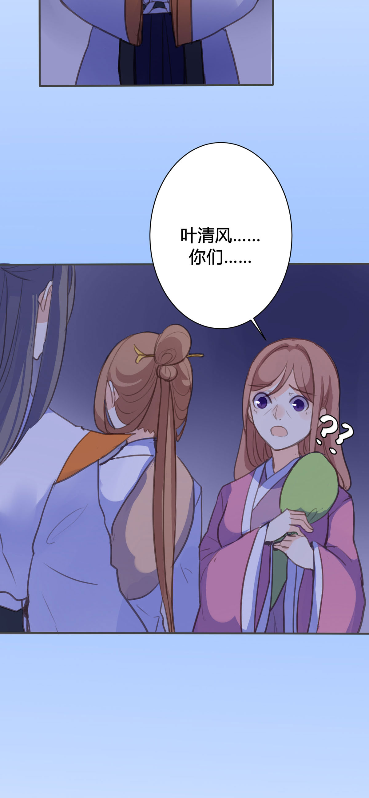 第90话-第88话
