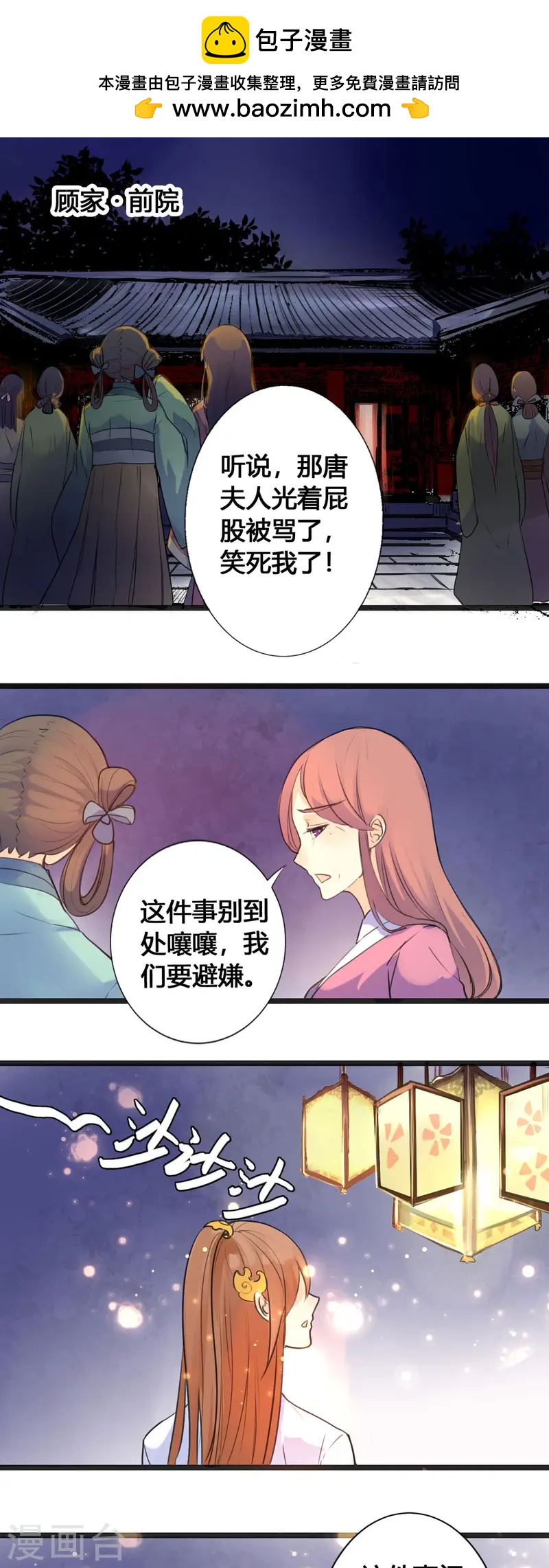 第10话-第10话