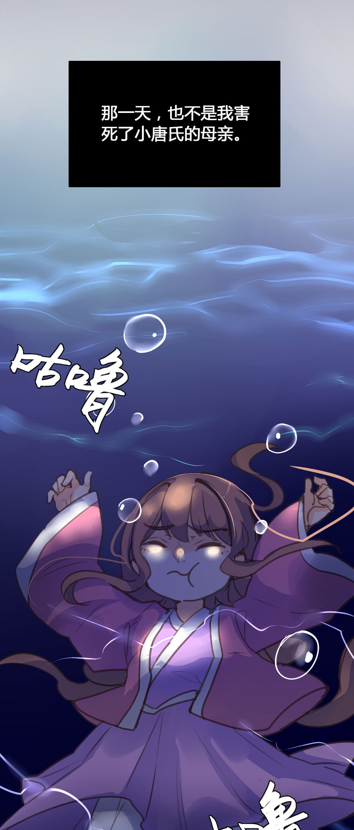 第92话-第90话