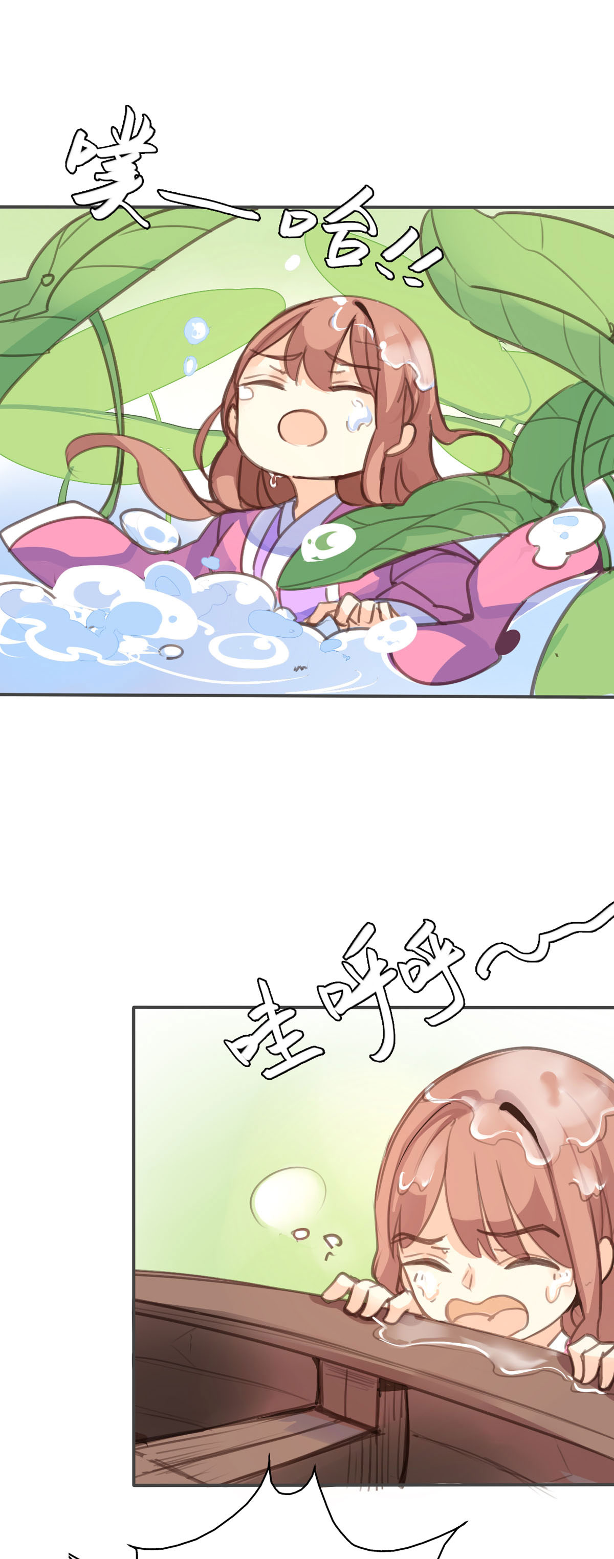 第92话-第90话