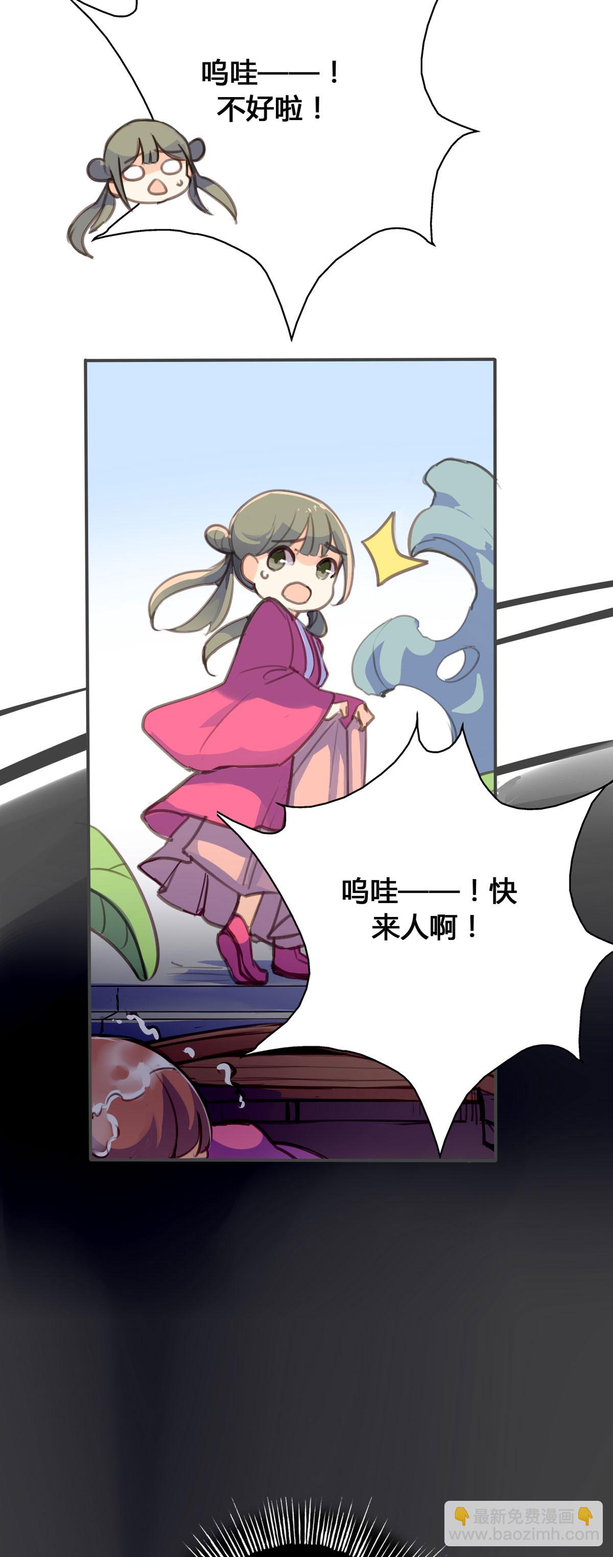 第92话-第90话