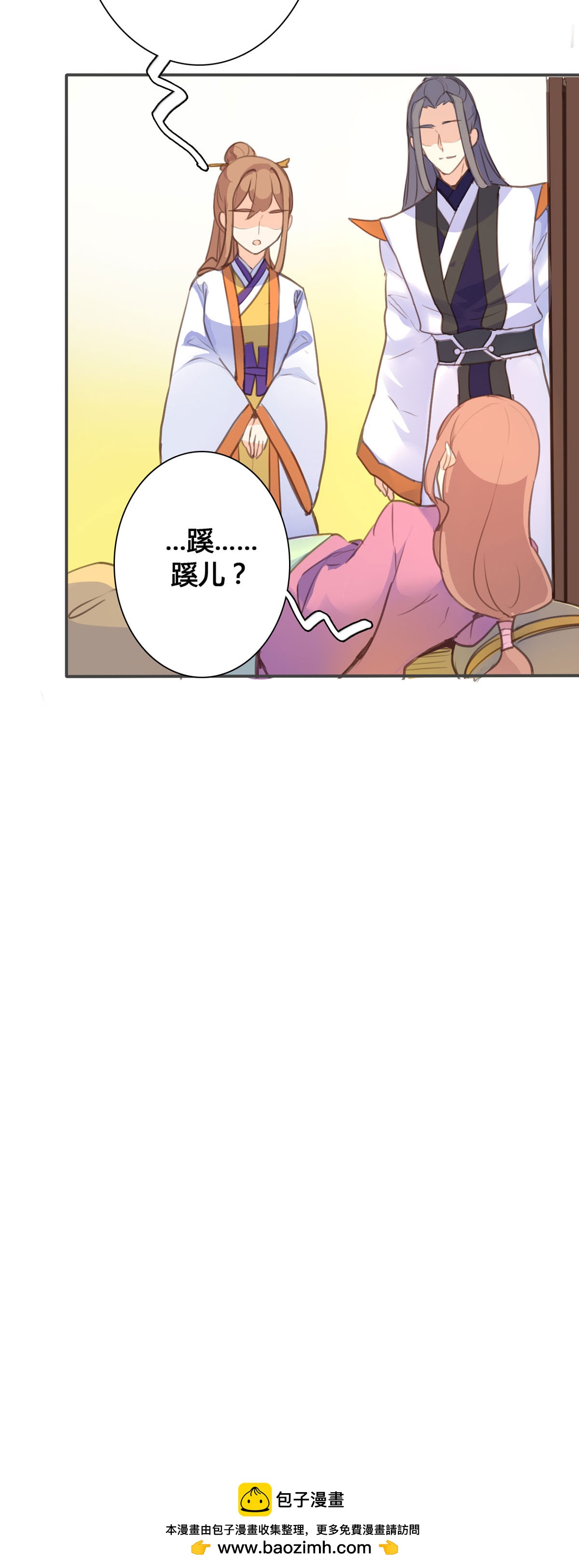 第92话-第90话