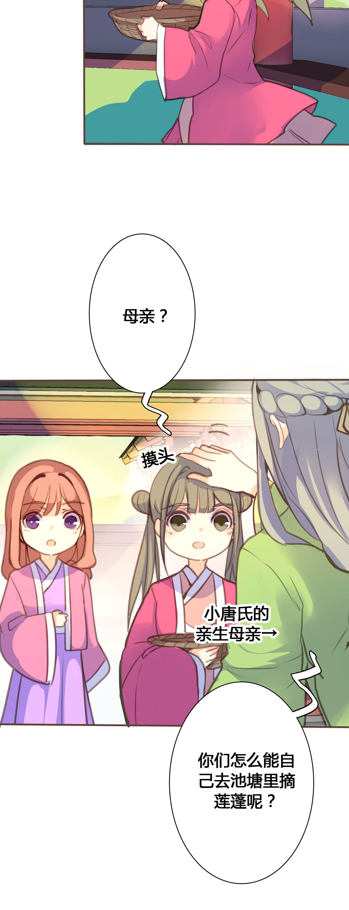 第92话-第90话