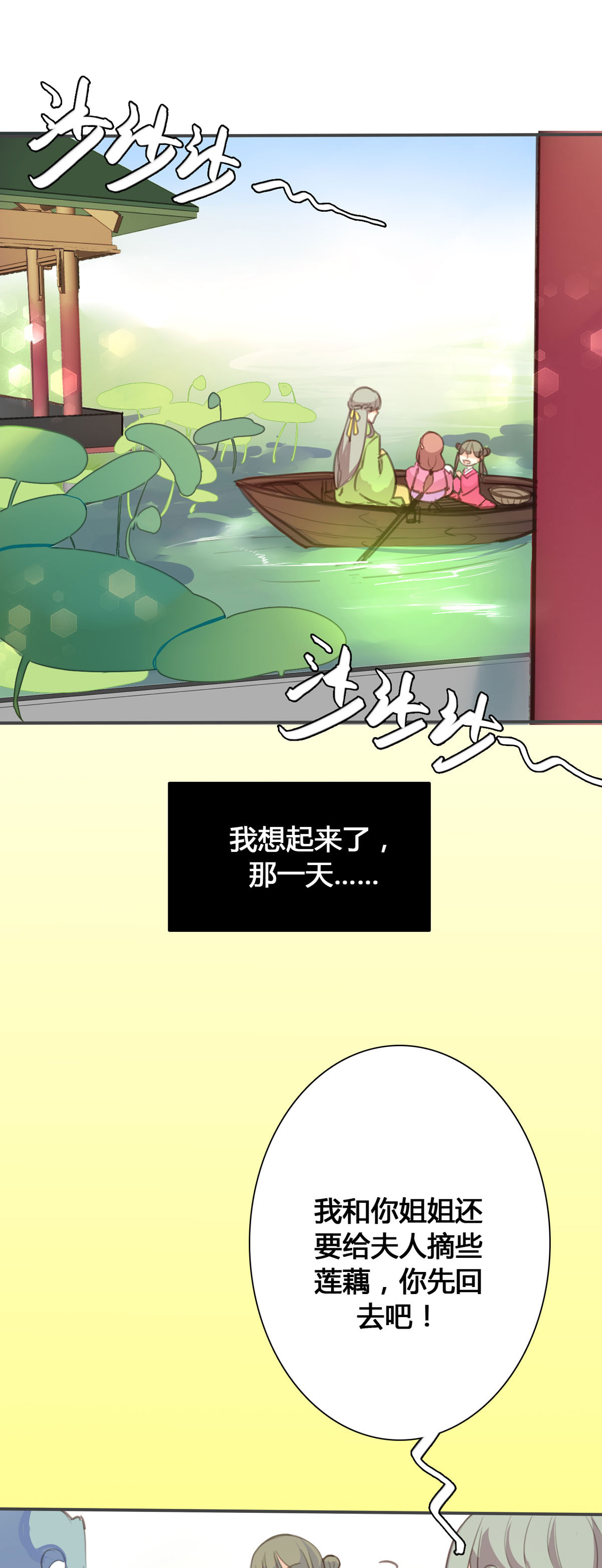 第92话-第90话