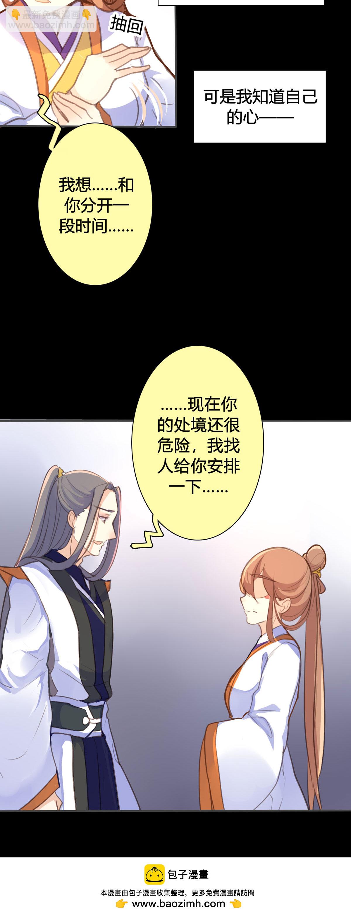 第94话-第92话