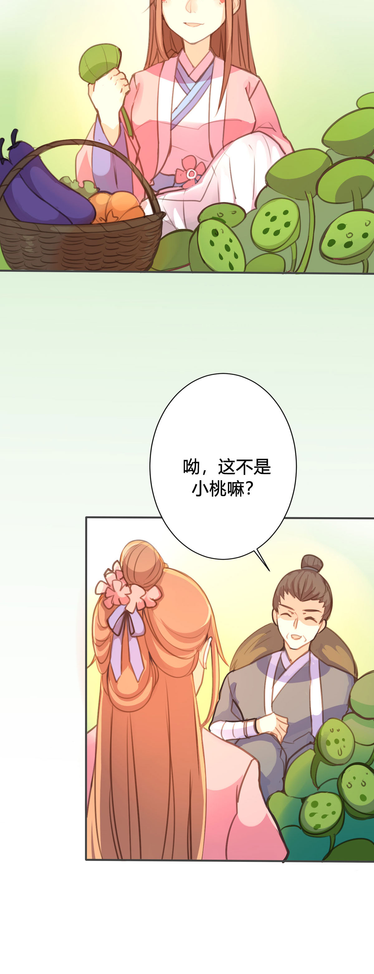 第94话-第92话