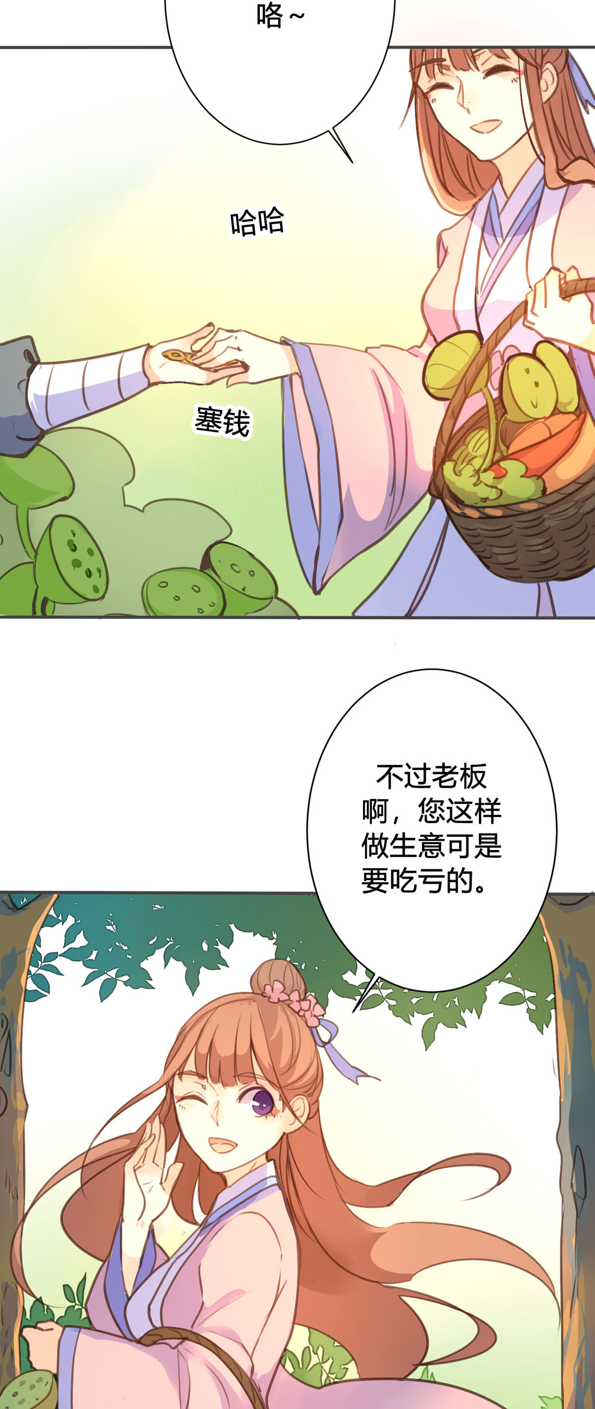 第94话-第92话