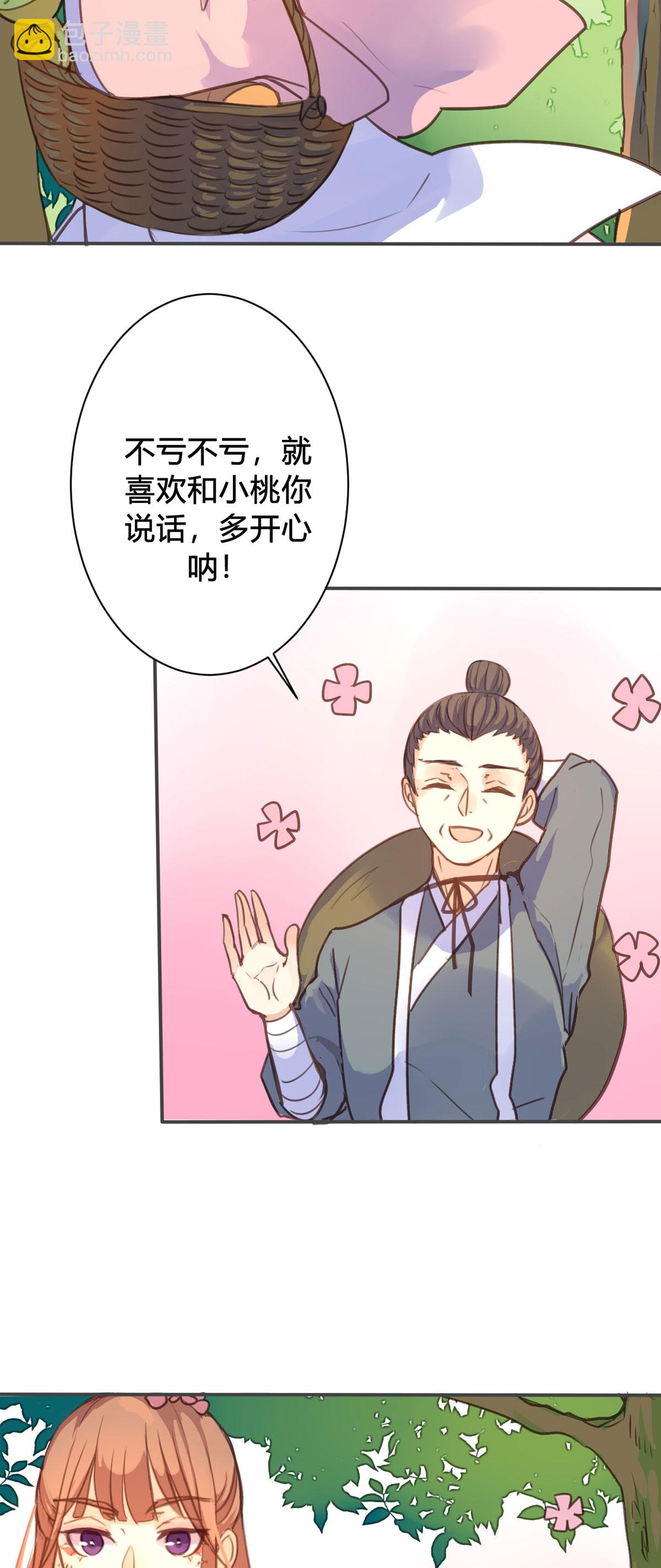 第94话-第92话
