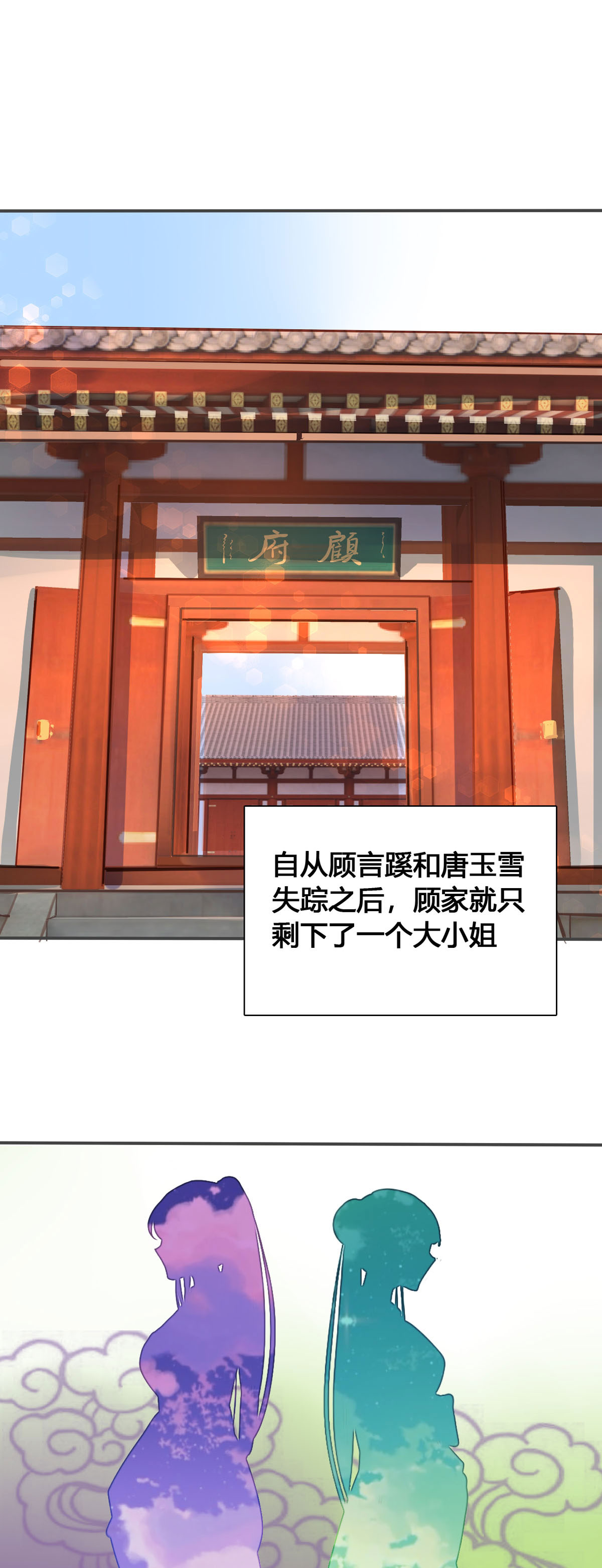 第96话-第94话
