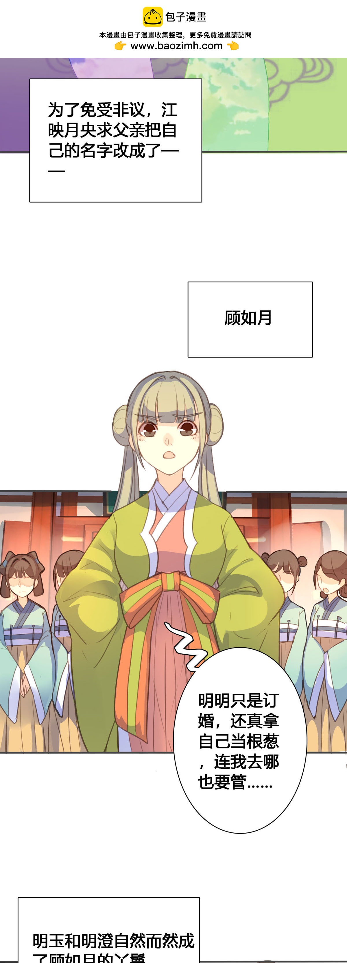 第96话-第94话