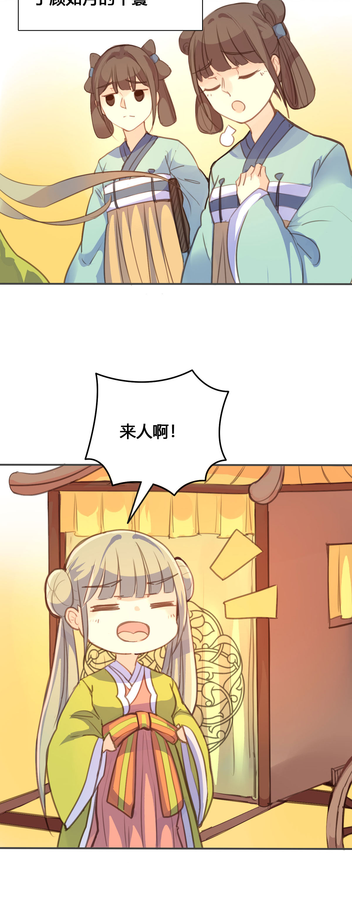 第96话-第94话