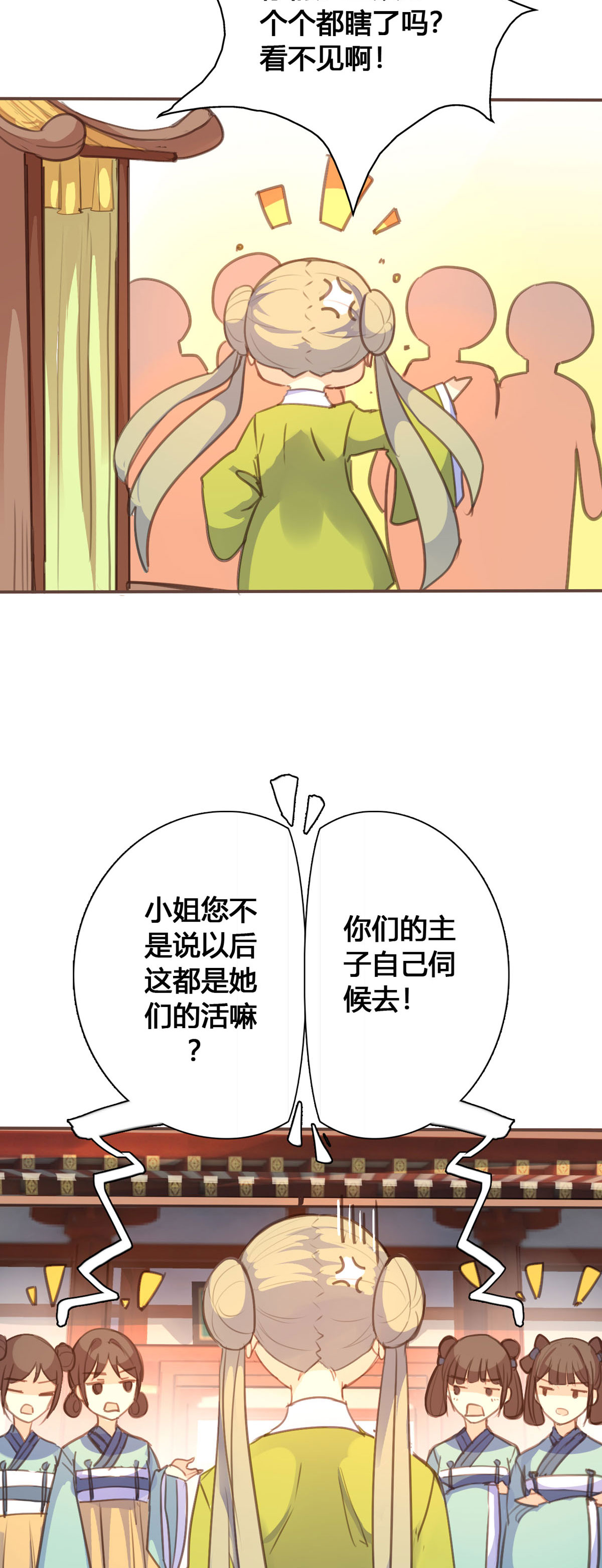 第96话-第94话