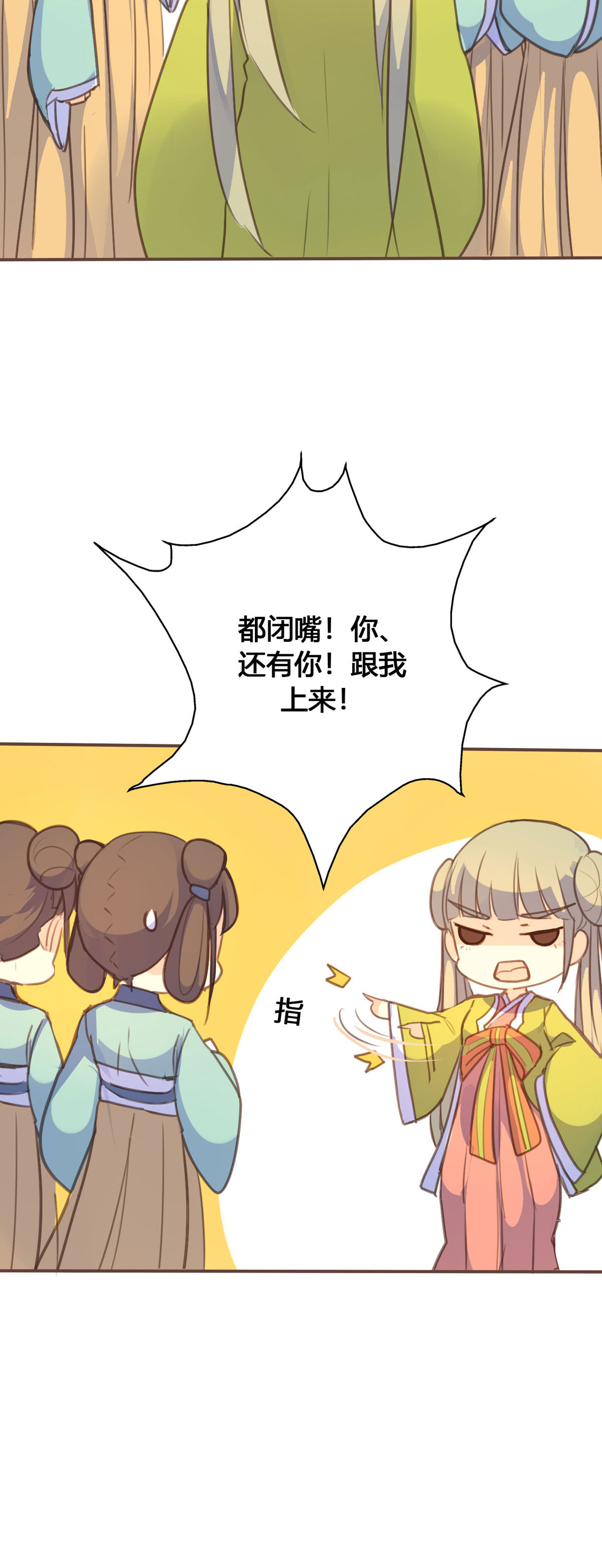 第96话-第94话