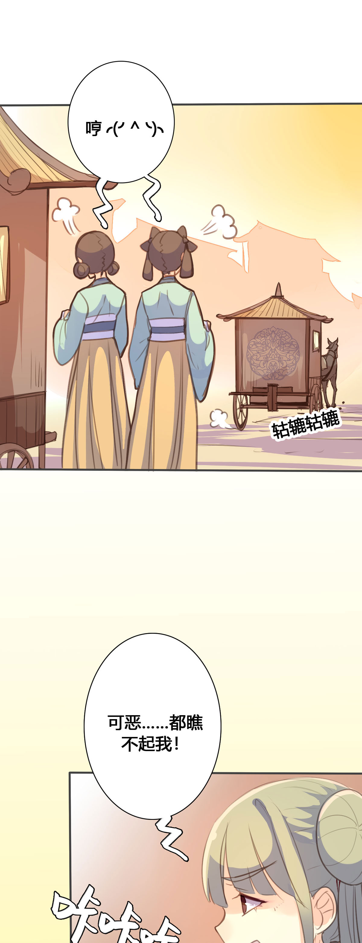 第96话-第94话