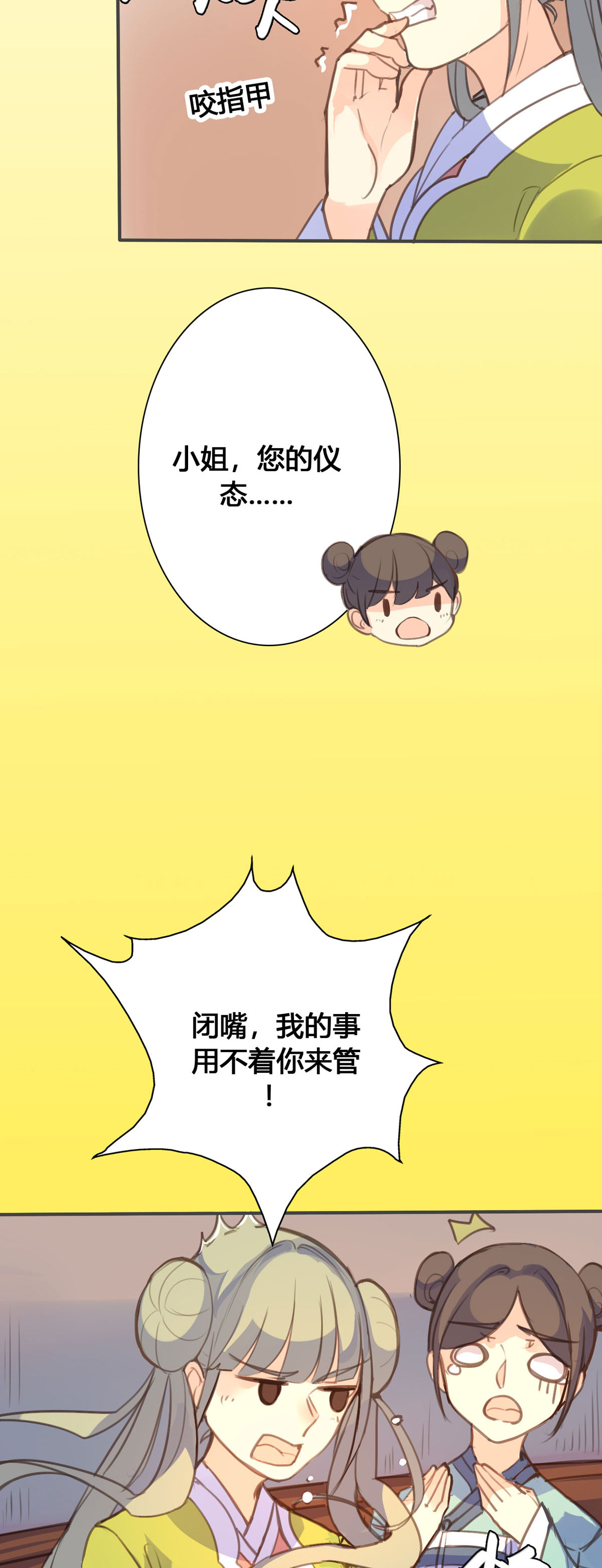 第96话-第94话