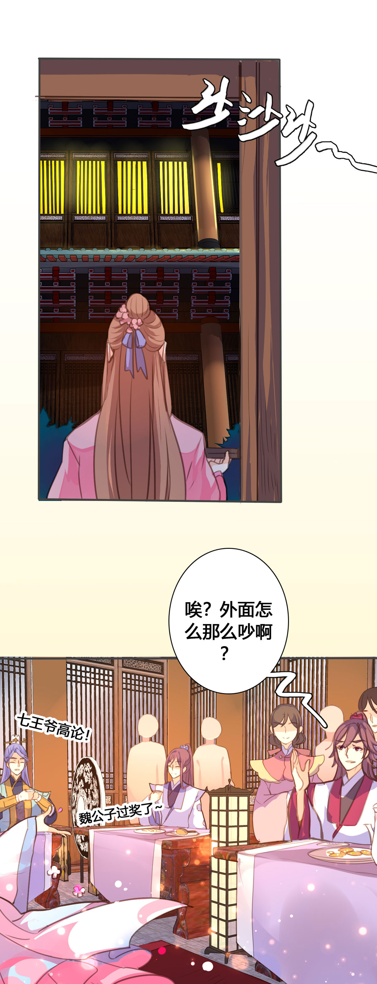 第98话-第96话