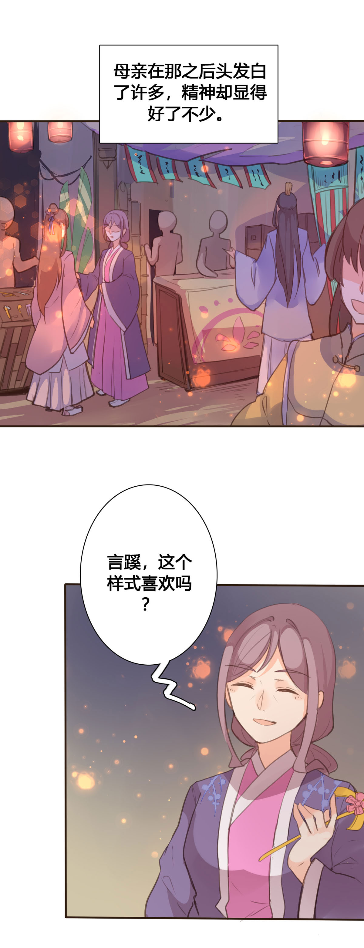 第100话-第98话