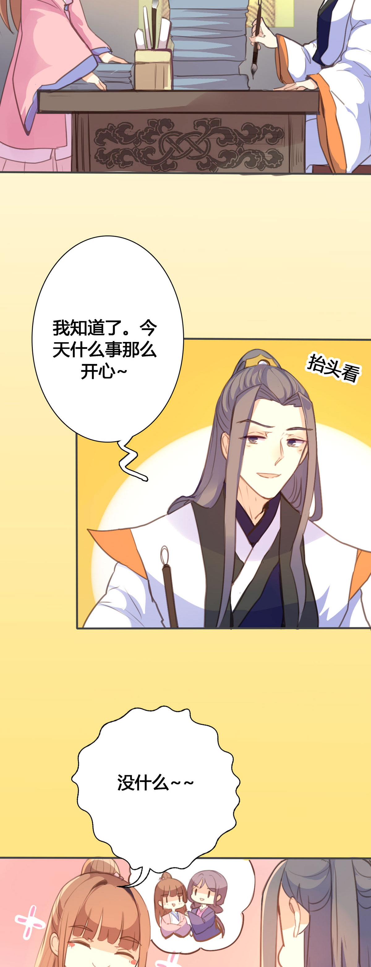 第100话-第98话