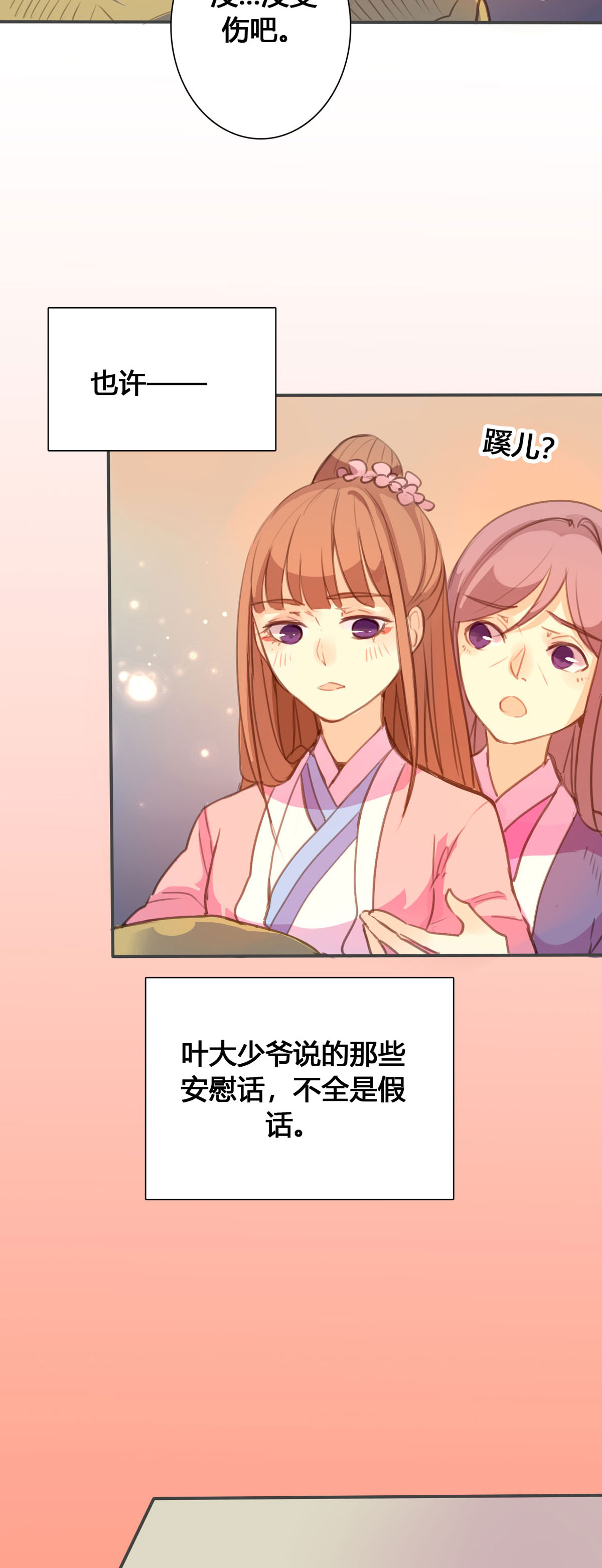 第100话-第98话