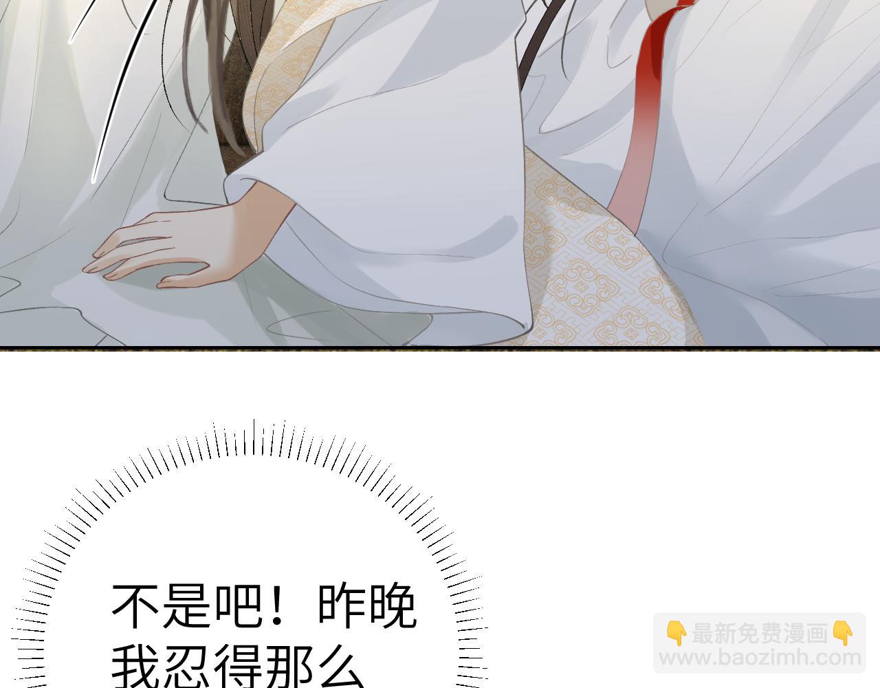第九话 真相暴露!(1/3)-第10话