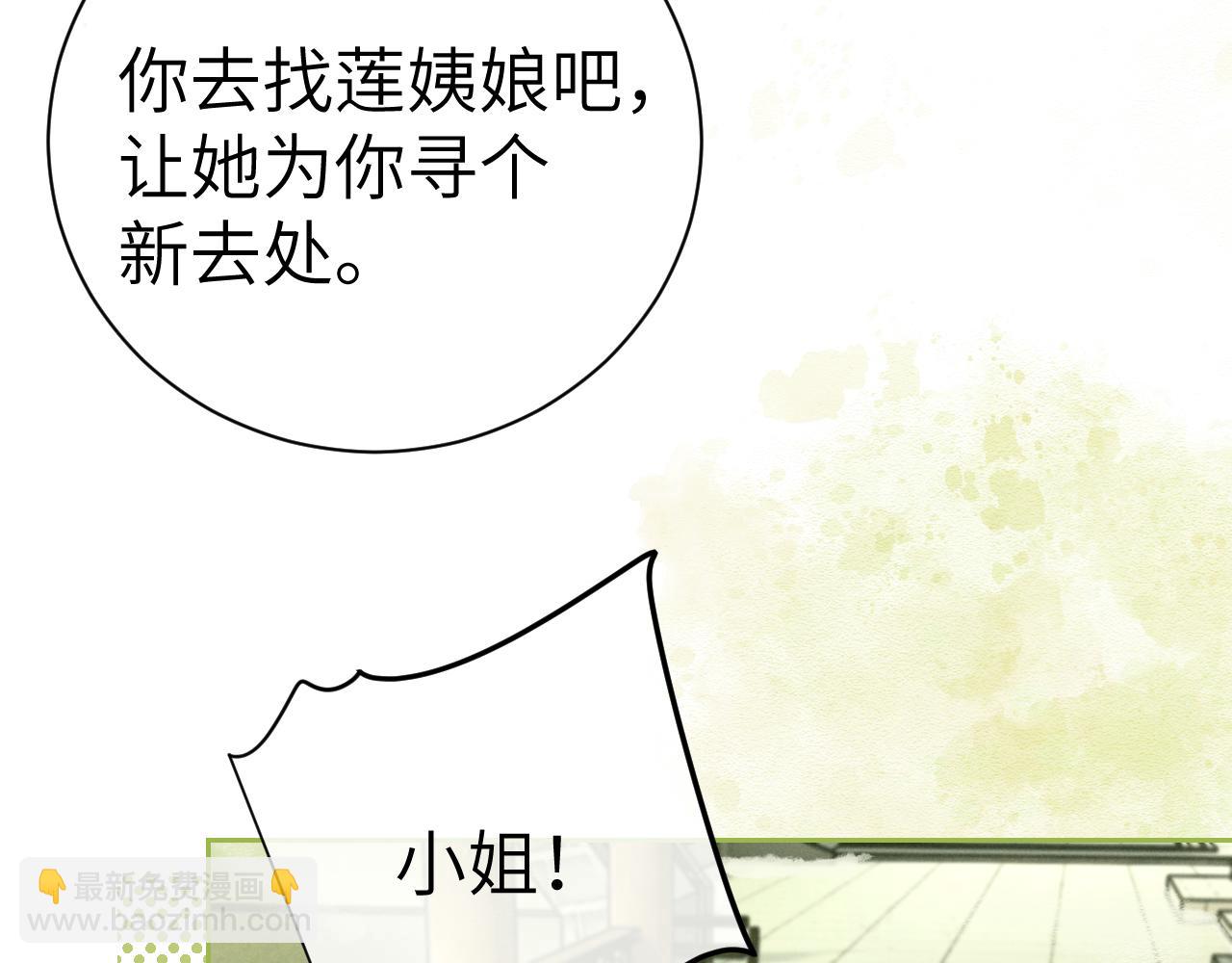 第九话 真相暴露!(1/3)-第10话