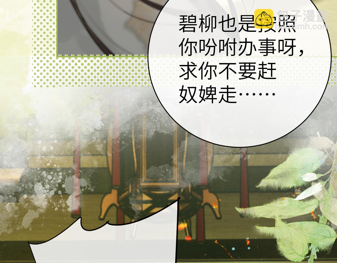 第九话 真相暴露!(1/3)-第10话