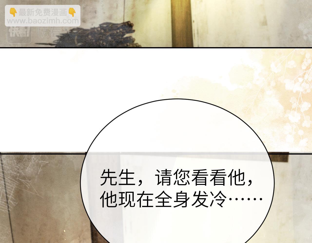 第九话 真相暴露!(1/3)-第10话