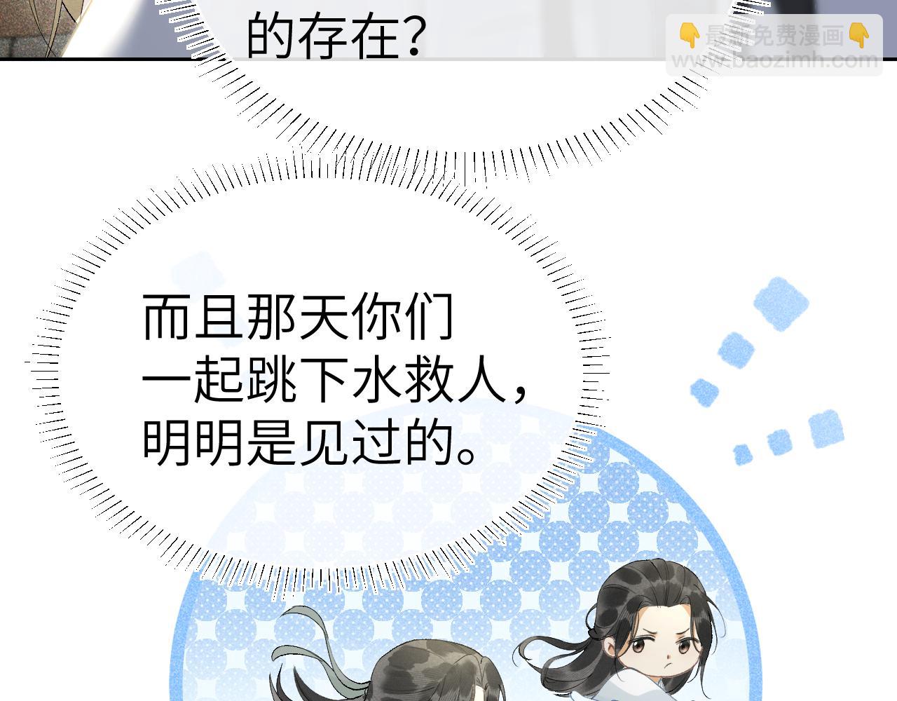 第十一话 杀人蜂来袭！(1/3)-第12话