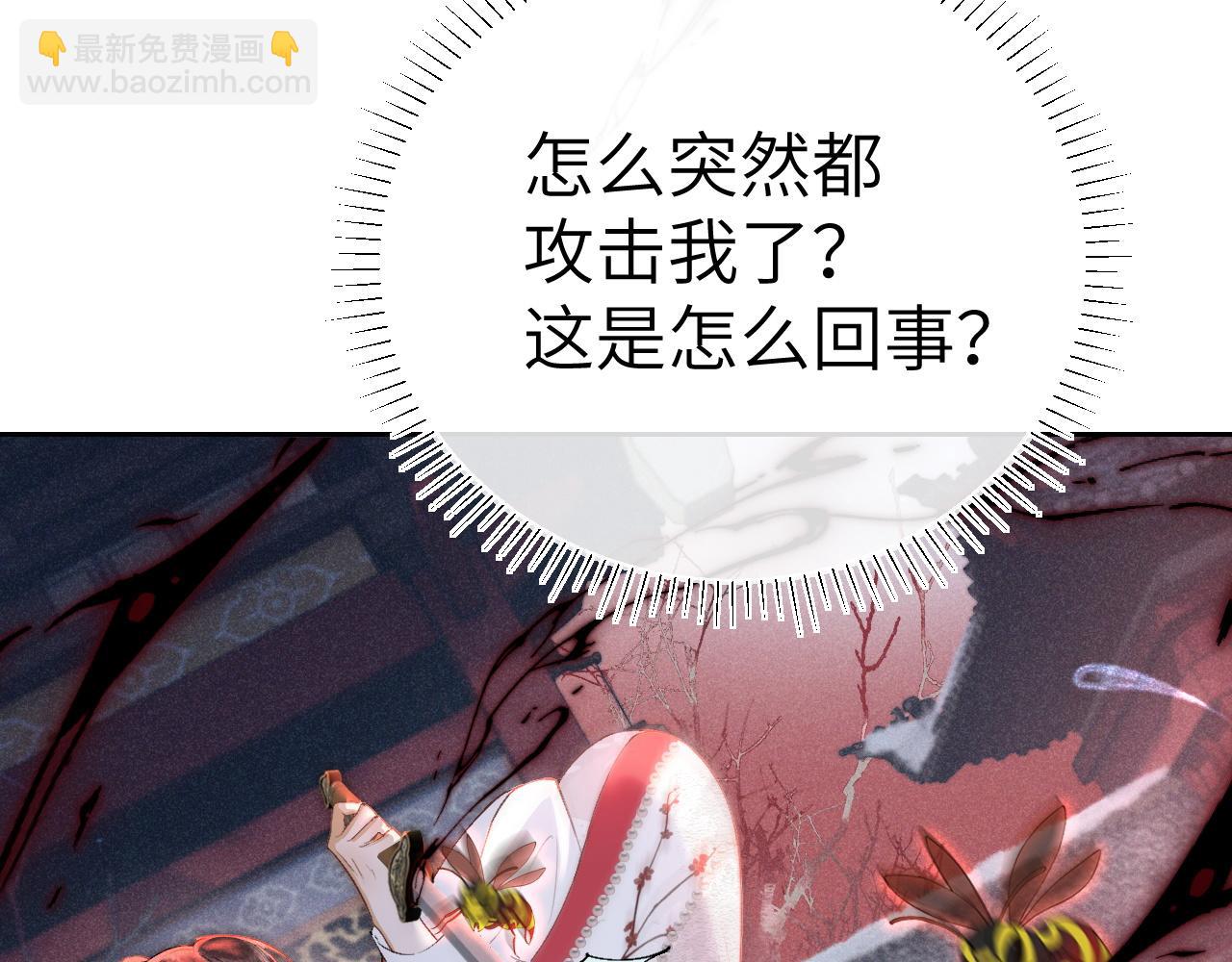 第十三话 如今的你让我战栗...(1/3)-第14话
