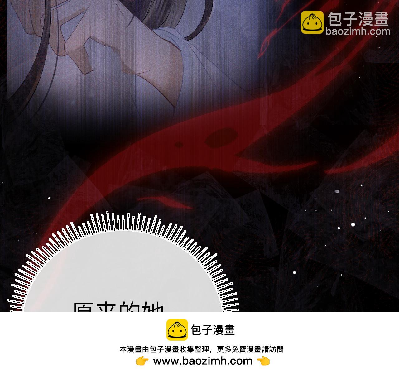 第十三话 如今的你让我战栗...(1/3)-第14话