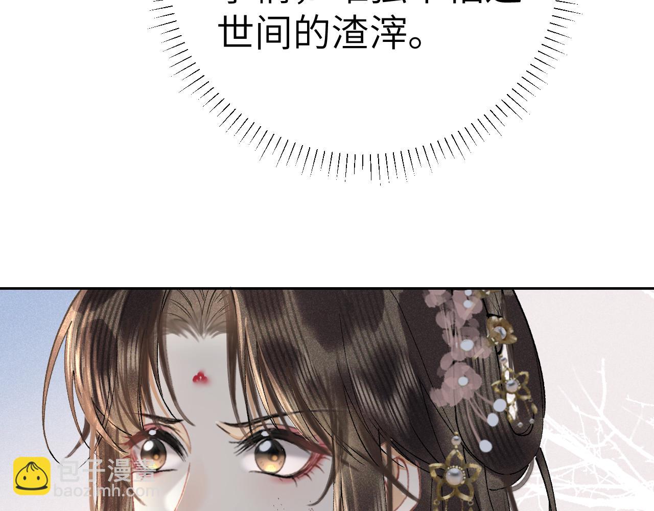 第十五话 我没有同情你...没有..(1/3)-第16话