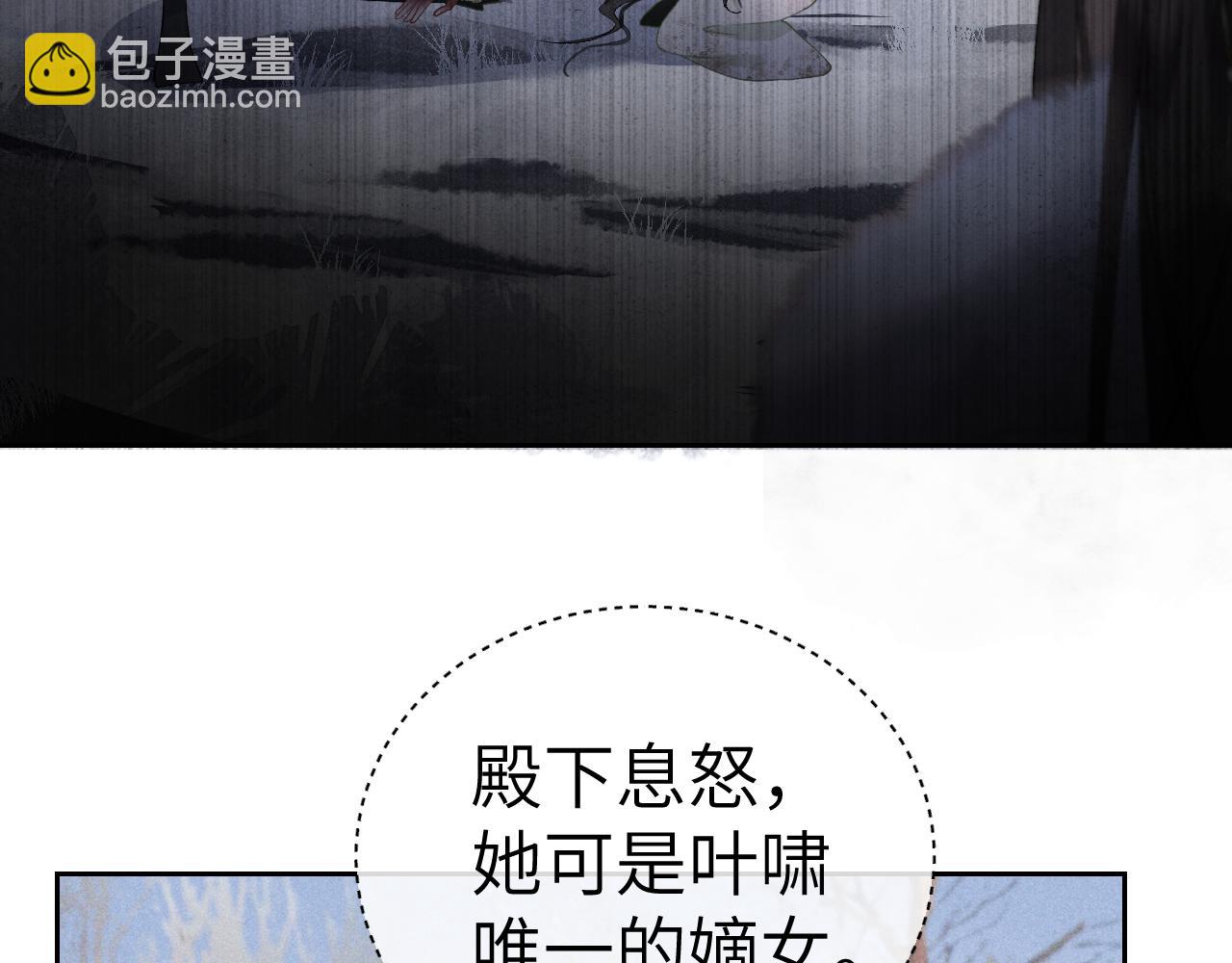 第十五话 我没有同情你...没有..(1/3)-第16话