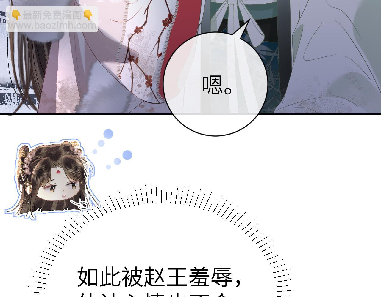 第十五话 我没有同情你...没有..(1/3)-第16话