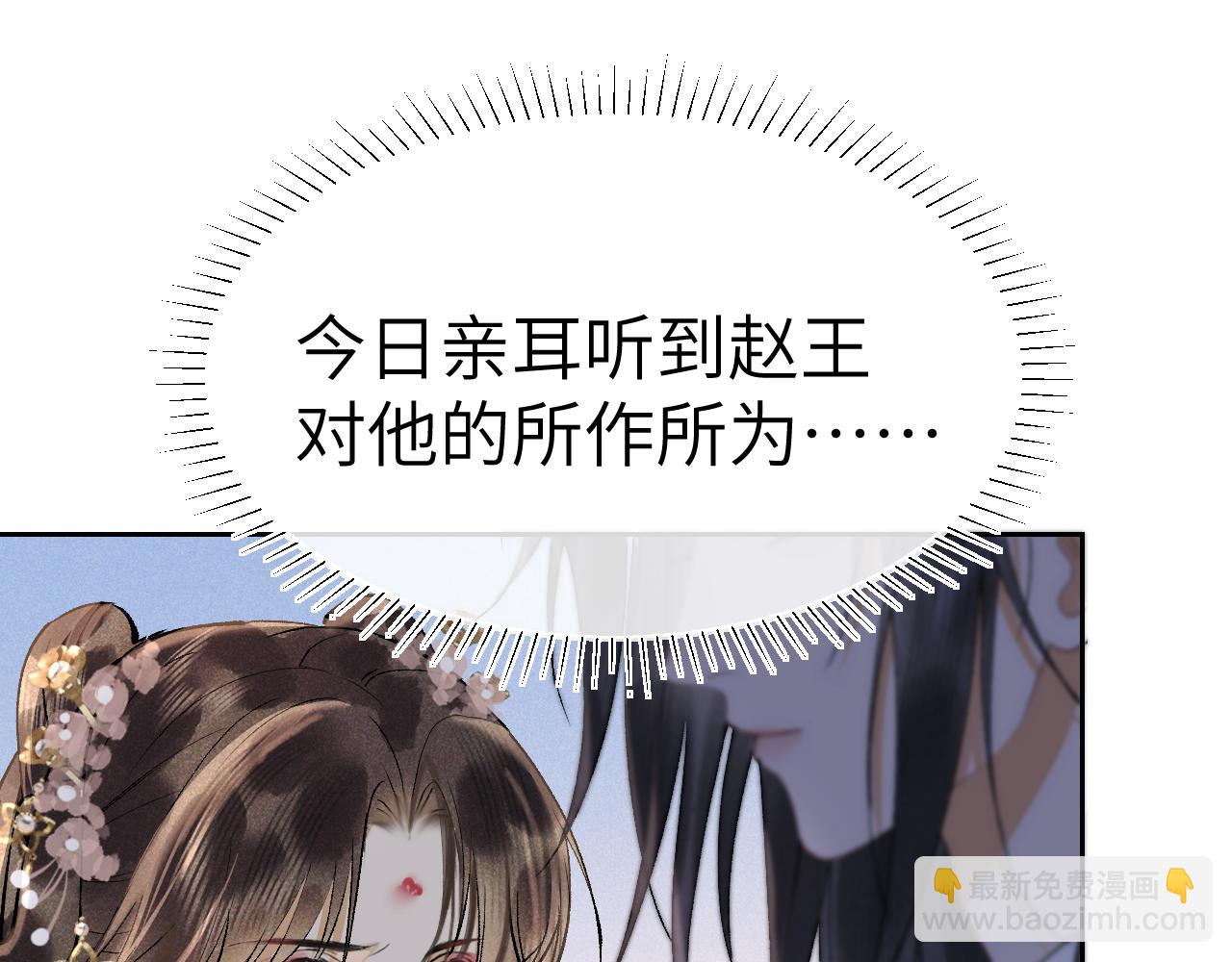 第十五话 我没有同情你...没有..(1/3)-第16话