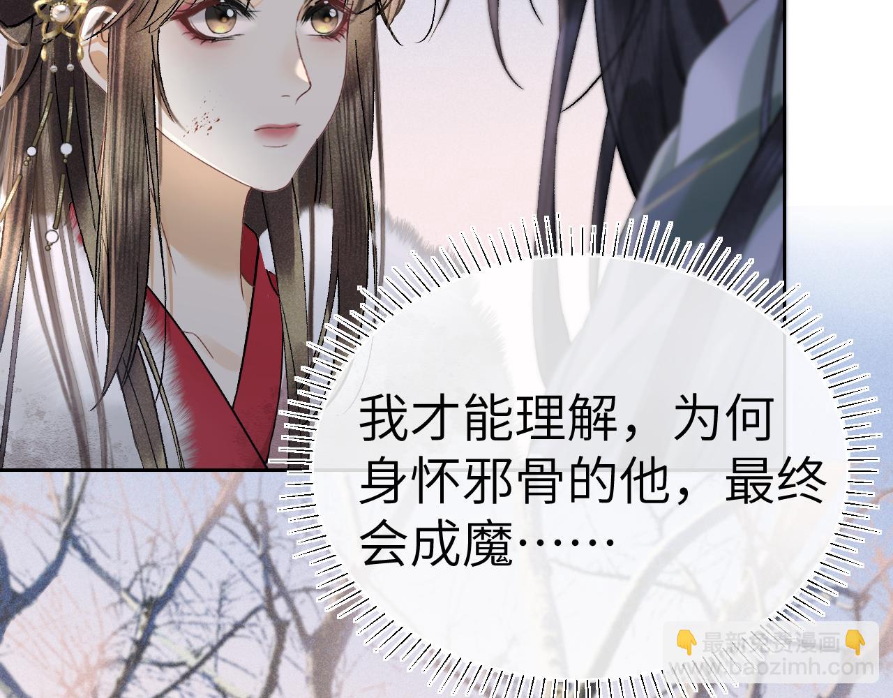 第十五话 我没有同情你...没有..(1/3)-第16话