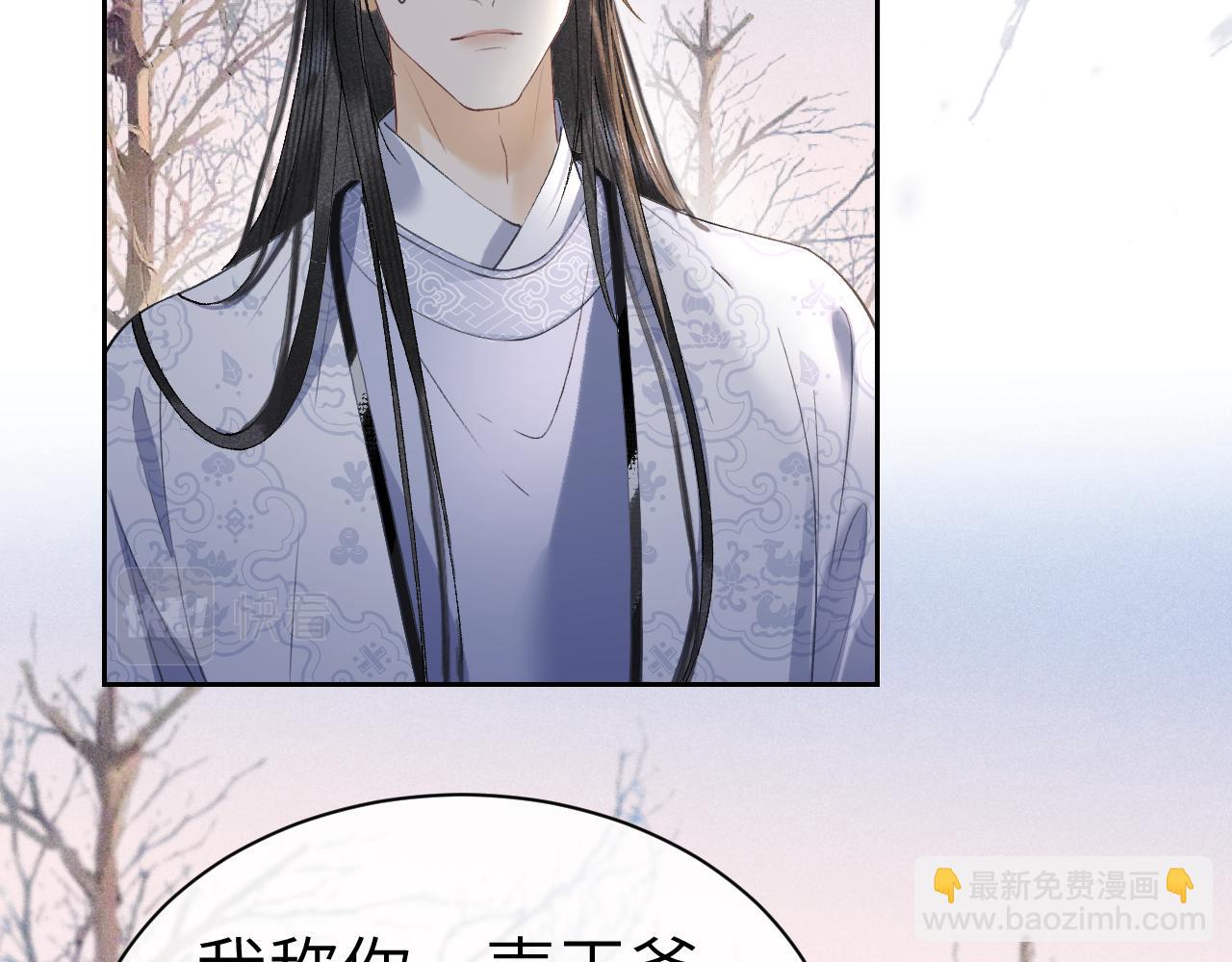 第十五话 我没有同情你...没有..(1/3)-第16话