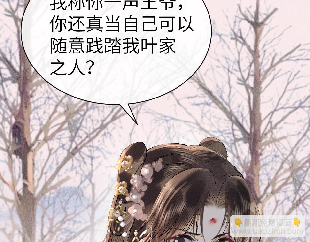 第十五话 我没有同情你...没有..(1/3)-第16话
