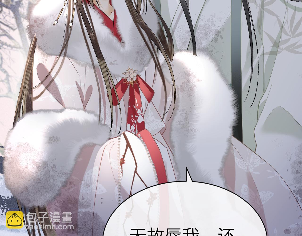 第十五话 我没有同情你...没有..(1/3)-第16话