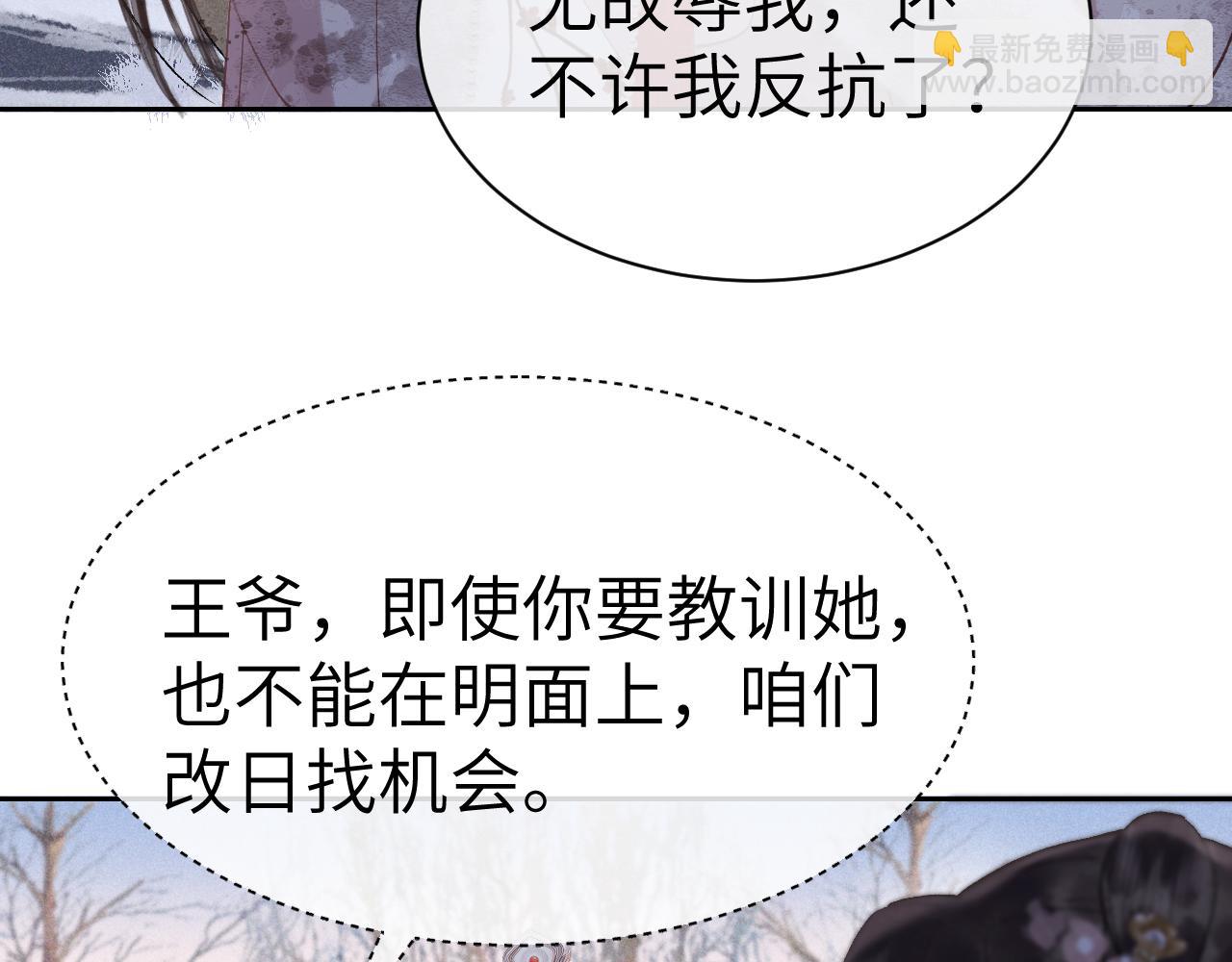 第十五话 我没有同情你...没有..(1/3)-第16话