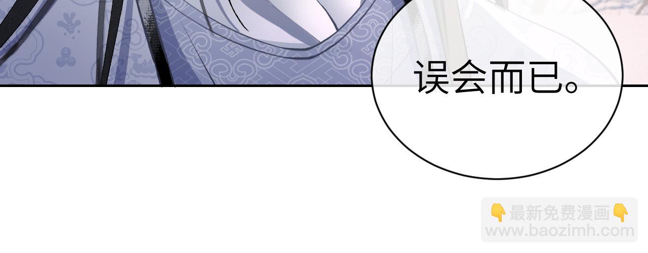 第十五话 我没有同情你...没有..(1/3)-第16话