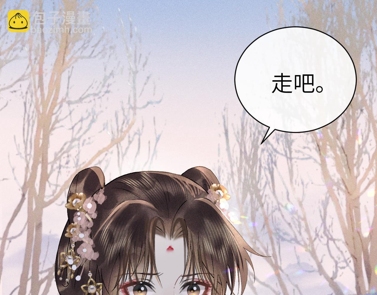 第十五话 我没有同情你...没有..(1/3)-第16话