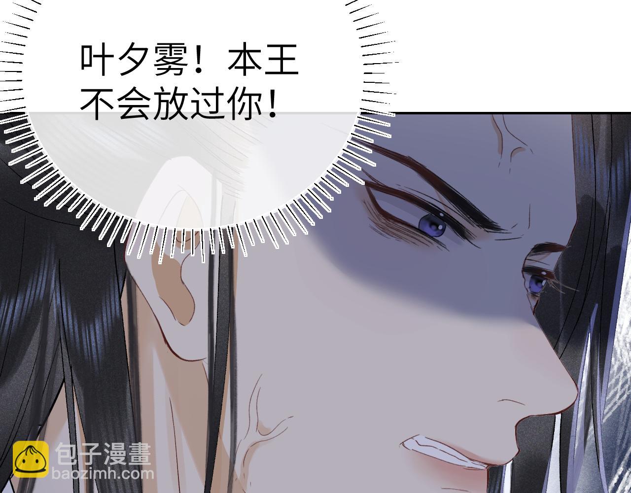 第十五话 我没有同情你...没有..(1/3)-第16话