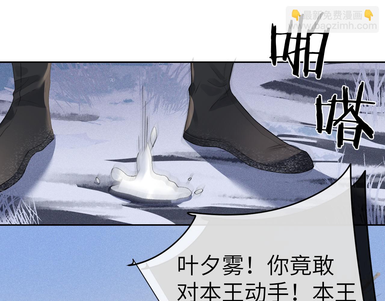 第十五话 我没有同情你...没有..(1/3)-第16话