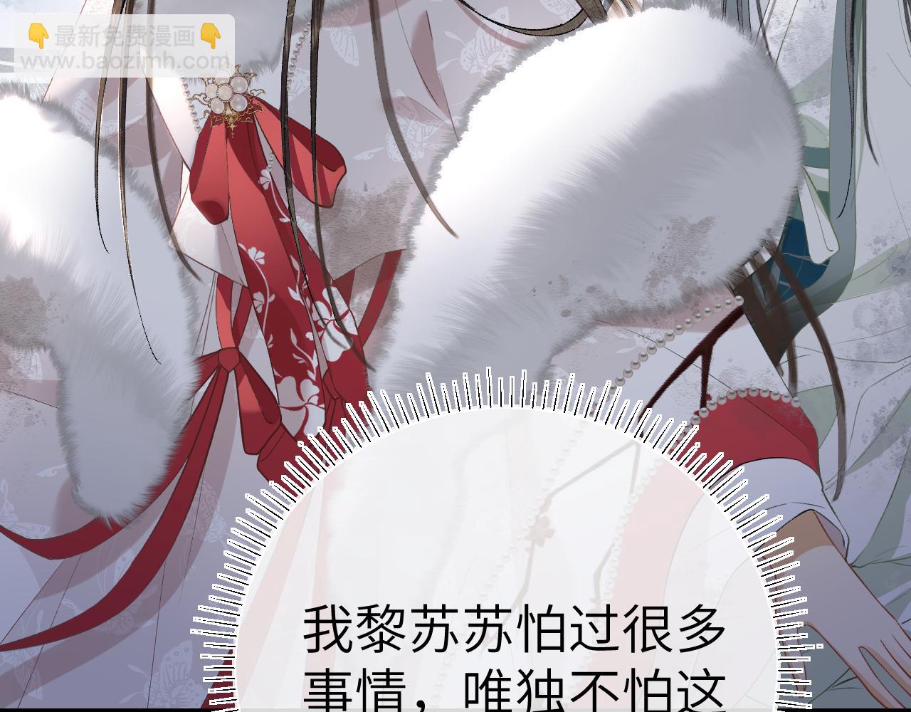 第十五话 我没有同情你...没有..(1/3)-第16话