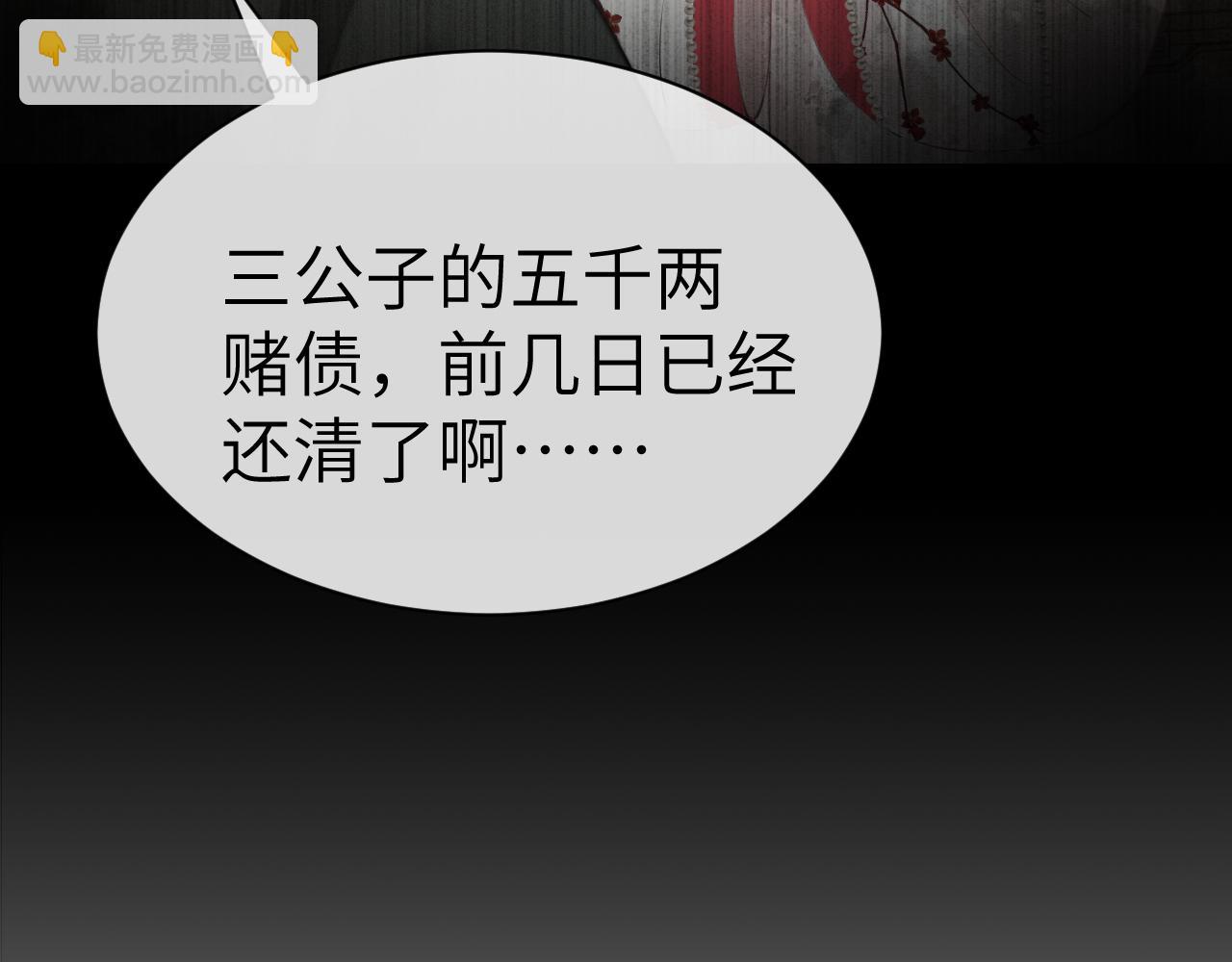 第十七话 陷害质子(1/3)-第18话