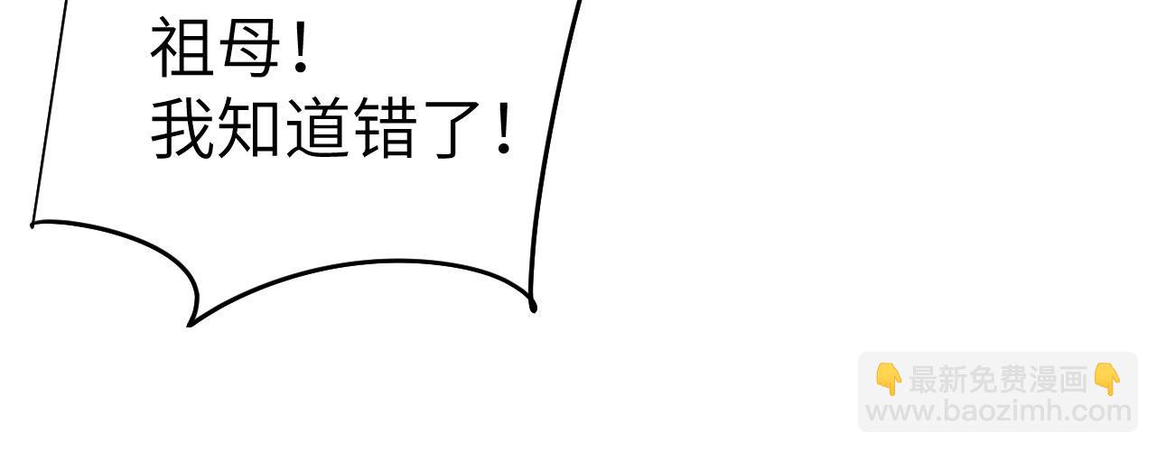第十七话 陷害质子(1/3)-第18话