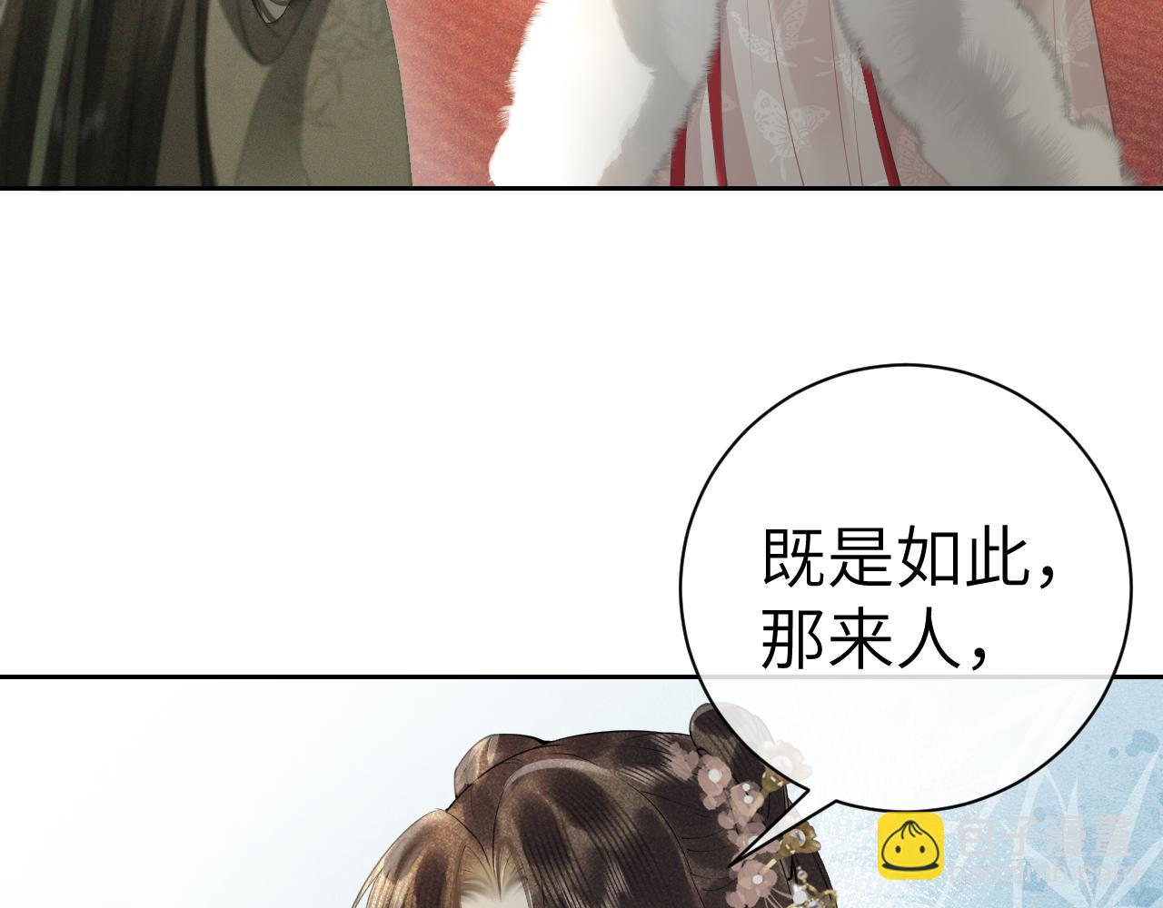 第十七话 陷害质子(1/3)-第18话