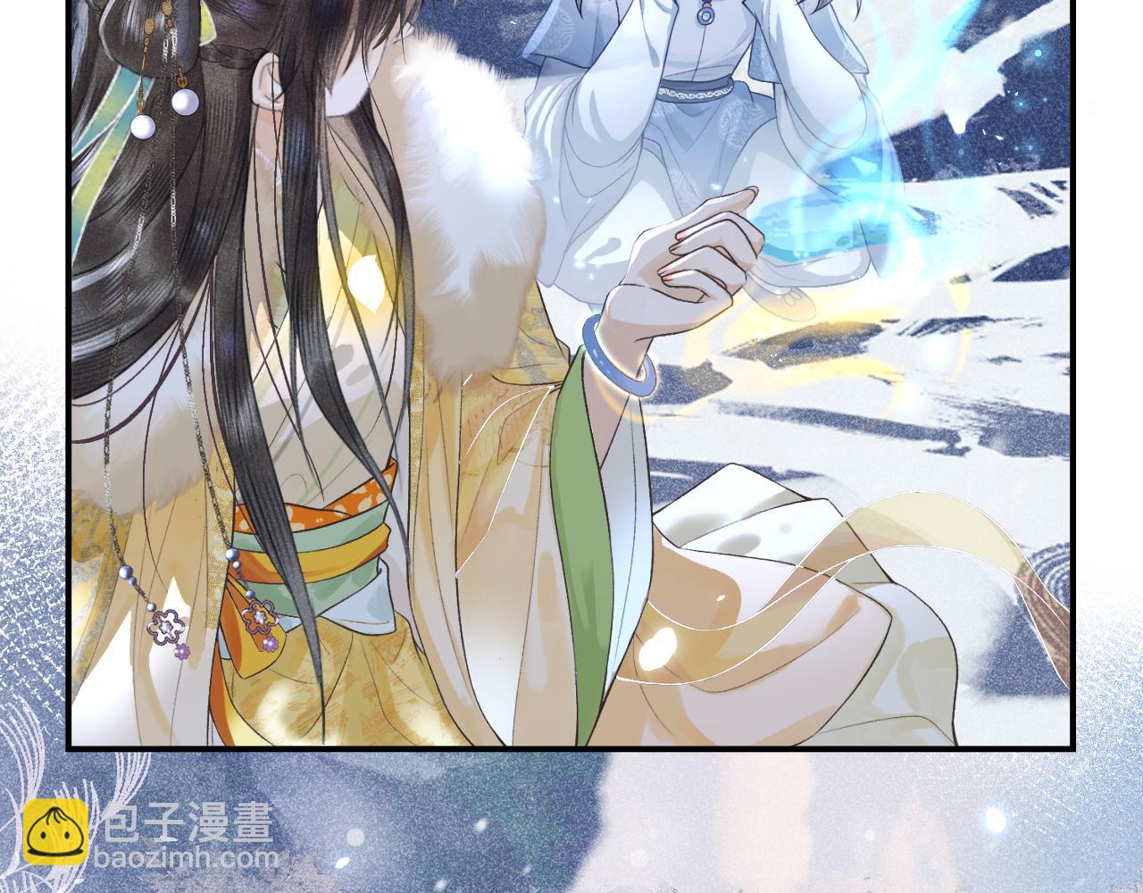 第一话  魔王竟成我夫君？(1/4)-第2话